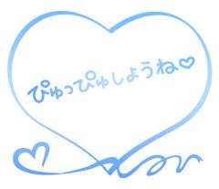 Buddy　えな☆おっとり癒し系☆