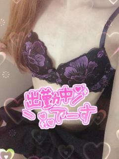 パールボディ　あい