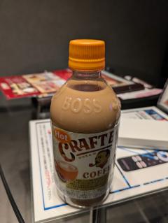 ご主人様いらっしゃい 大分店　