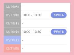 MANIN-ONREIマン淫御礼　