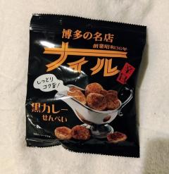 セクハラ商事＋変態友の会　五十嵐ゆりか⇔巨乳痴女