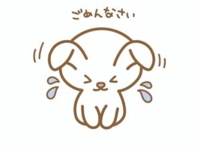 待ちナビ　いろは