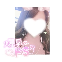 天空のマット熊本店 るな 幸せな時間たっぷり