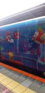 待ちナビ　みよ