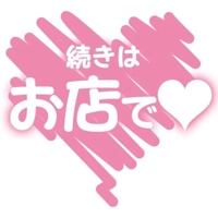 待ちナビ　なみ