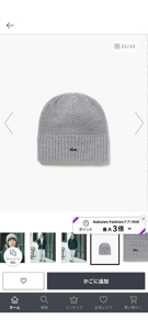 マドンナSANSAIN　まみ