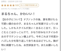 MIYAZAKI SANSAIN　まる（新人♪）