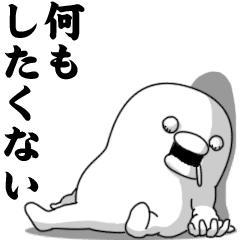 JaPON　園子ｿﾉｺ