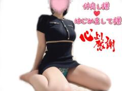 月花美人　あん◆鉄板!!若奥様♡ファン多数