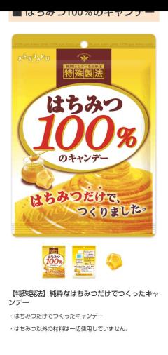 INFINITY沖縄　まい【㊙対応キャスト】