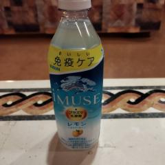 ご主人様いらっしゃい 大分店　