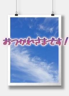 JaPON　瀬奈ｾﾅ