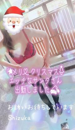 Madam  Cherish　しずか