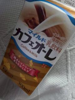 Spica(すぴか)　新★まい★完全業界初！