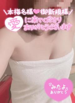 JaPON　園子ｿﾉｺ