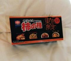 セクハラ商事＋変態友の会　