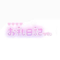 ぷにっ娘　新人！百合ﾕﾘ