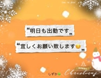 鹿児島ちゃんこ 霧島店　しずか