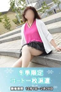 待ちナビ　みさと