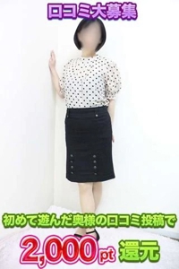 待ちナビ　のん