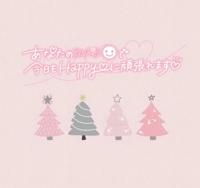 待ちナビ　ひろか