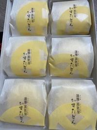 待ちナビ　ゆうか