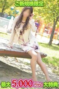 待ちナビ　せりか