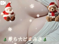 待ちナビ　みさ