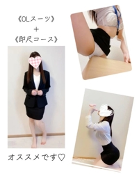 赤裸々素人白書　藤野【ふじの】