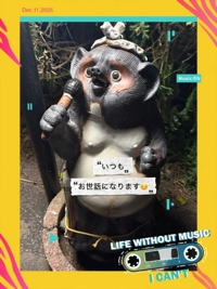 鹿児島ちゃんこ 霧島店　しずか