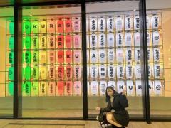 CLUB LUMINE　Rito【りと】