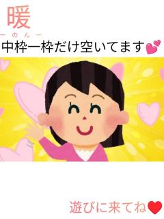 来夢来人大分店　