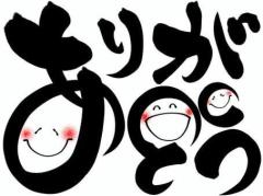 鹿児島ちゃんこ薩摩川内店(薩摩川内市) さつき