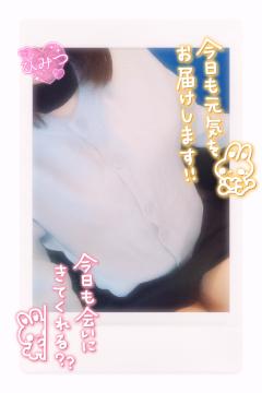 水曜日♡おはよう