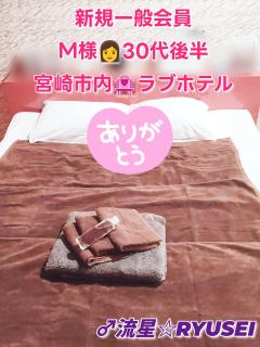 高級女性用風俗・性感エステLOVE愛撫(らぶあいぶ)　