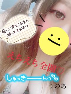 ぽちゃカワましゅまろ～GRINDグループ～　体験かりん