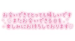 MANIN-ONREIマン淫御礼　真白（ましろ）Mでエロくて責められ好き♡