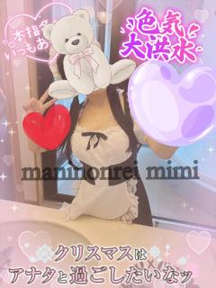 MANIN-ONREIマン淫御礼　