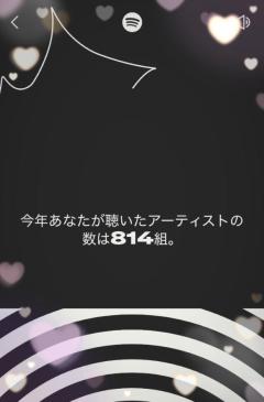 ラブ♡エル霧島店　♡フウカ♡