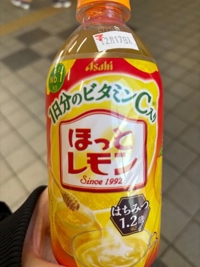 待ちナビ　みさ