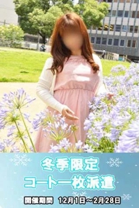 待ちナビ　ひなた