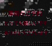 宮崎ちゃんこ中央通店　