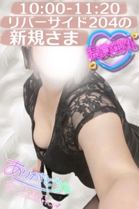 宮崎ちゃんこ都城店　