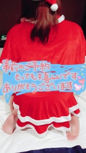 マドンナSANSAIN　ゆうか