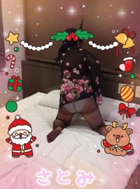 待ちナビ　さとみ