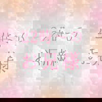 宮崎ちゃんこ中央通店　ぼたん