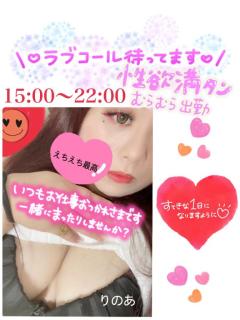 ぽちゃカワましゅまろ～GRINDグループ～　体験ジュリ