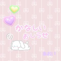 ぷにっ娘　新人！葵ｱｵｲ