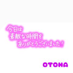 MANIN-ONREIマン淫御礼　