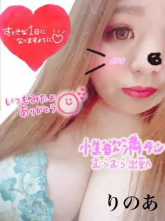 ぽちゃカワましゅまろ～GRINDグループ～　体験ジュリ